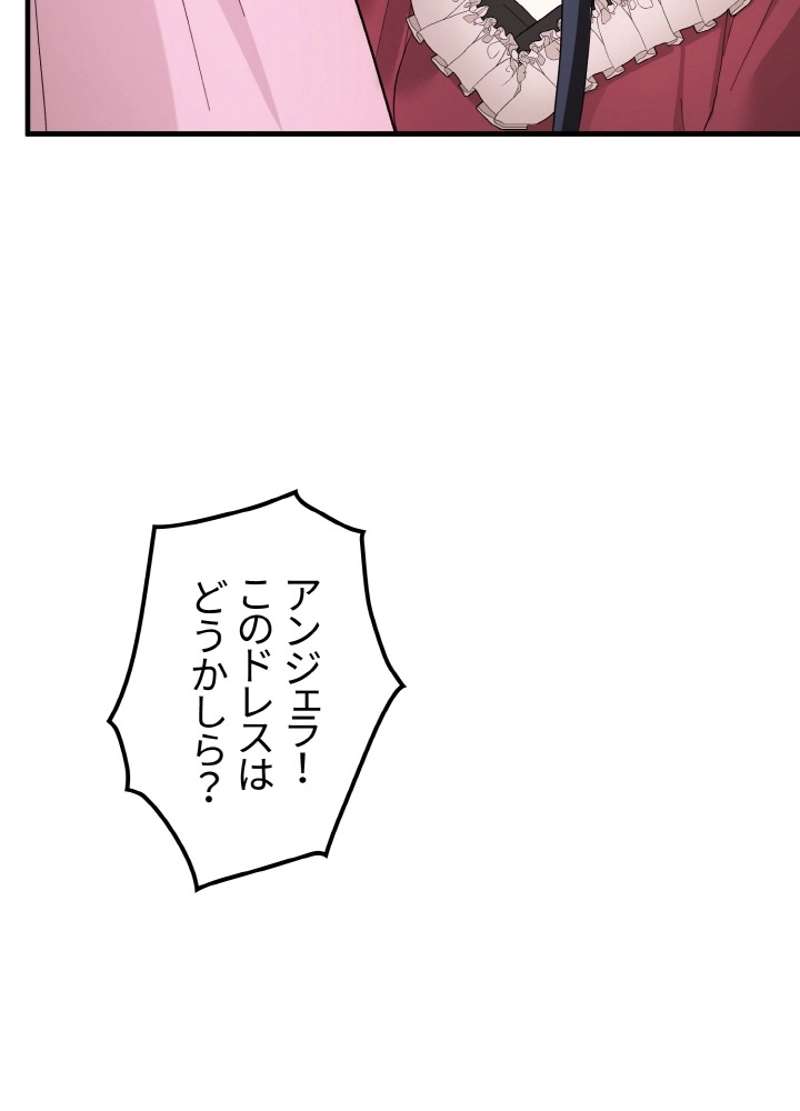 P84