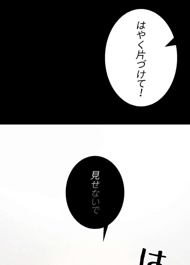 P93
