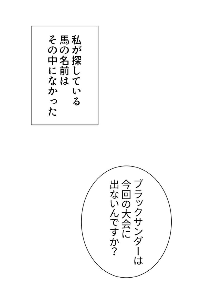 P54