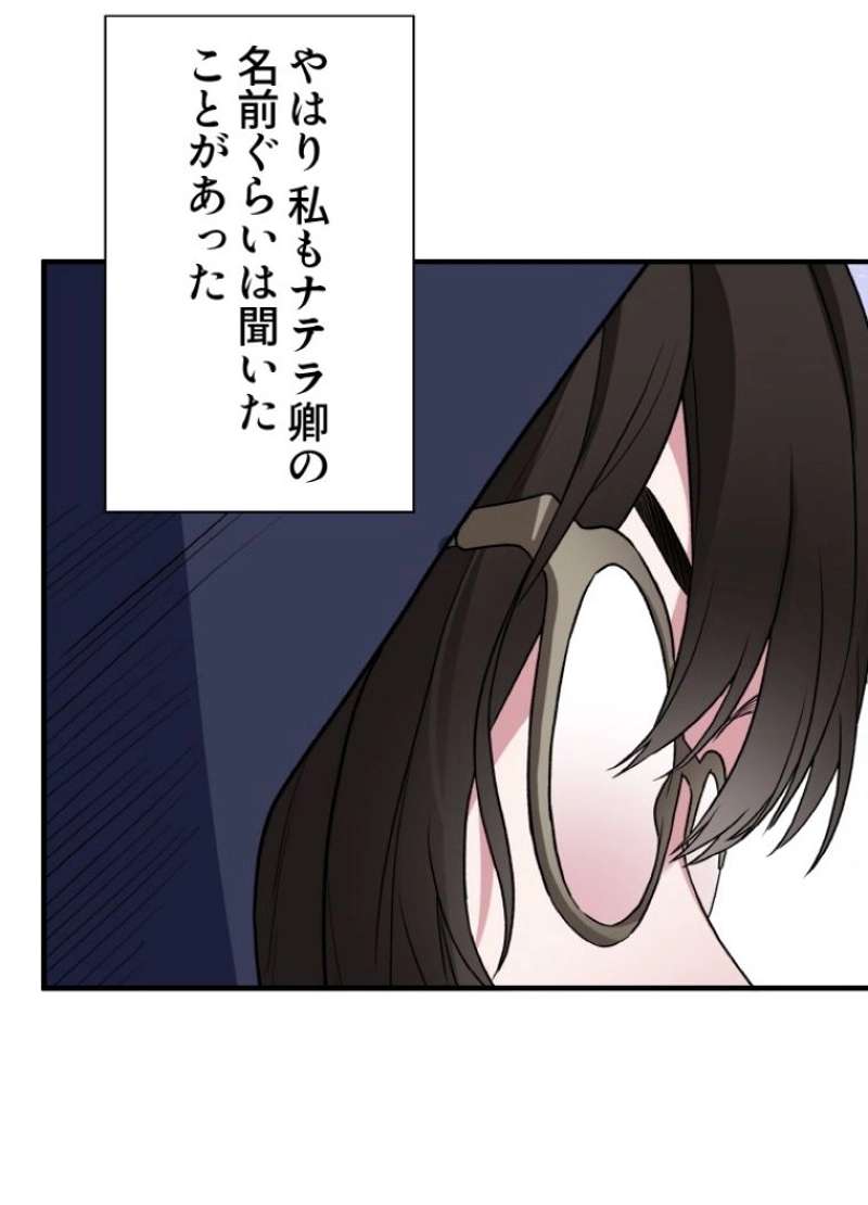 P71