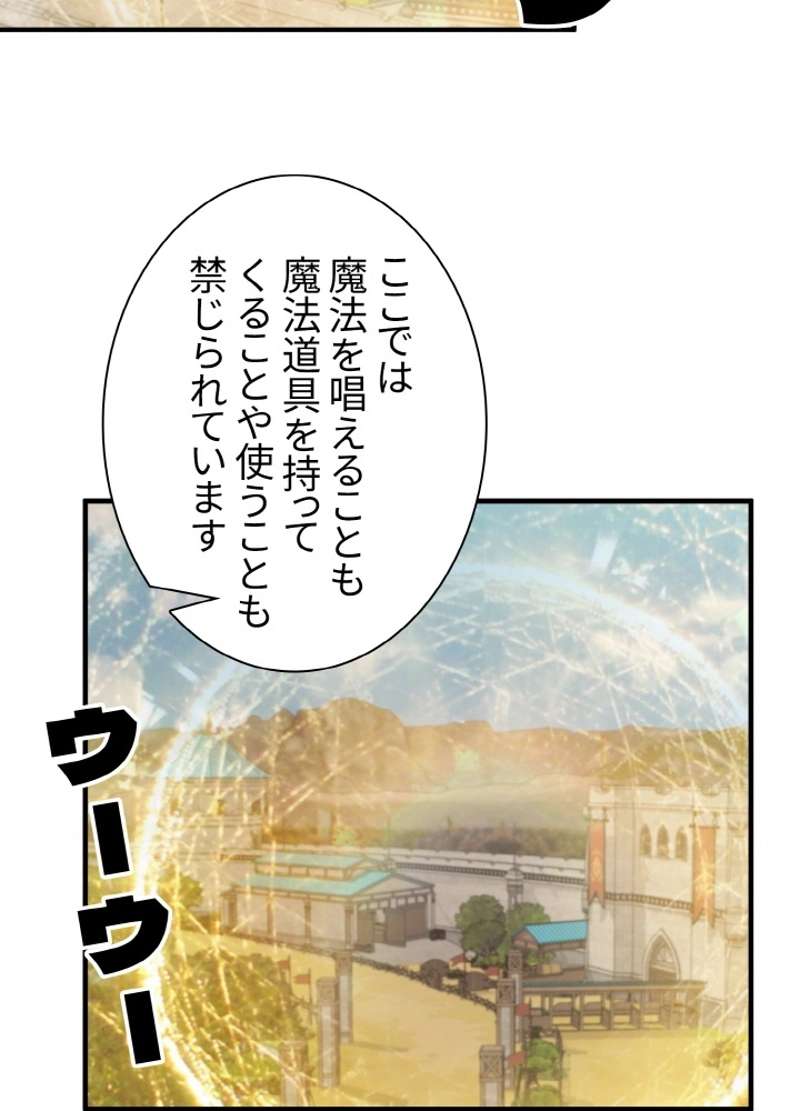 P77