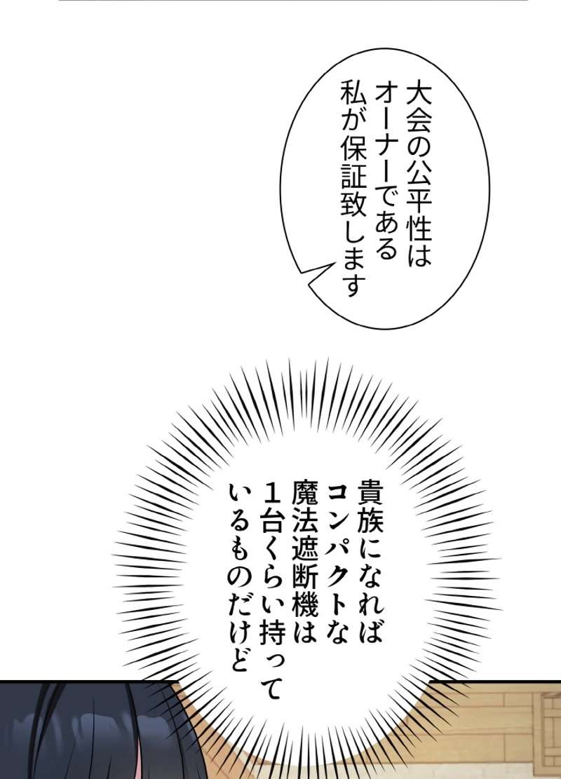 P78
