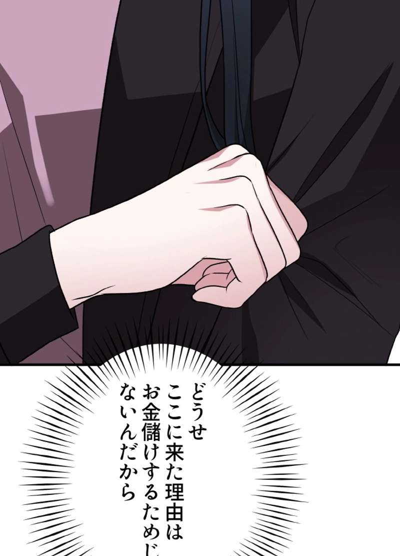 P83