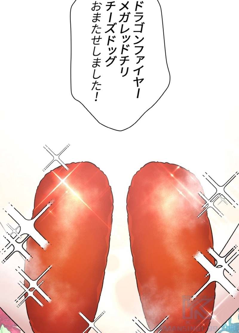 P43