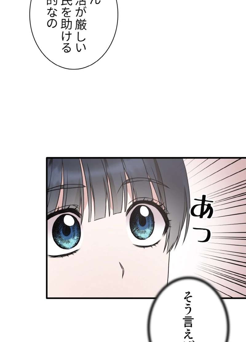 P77