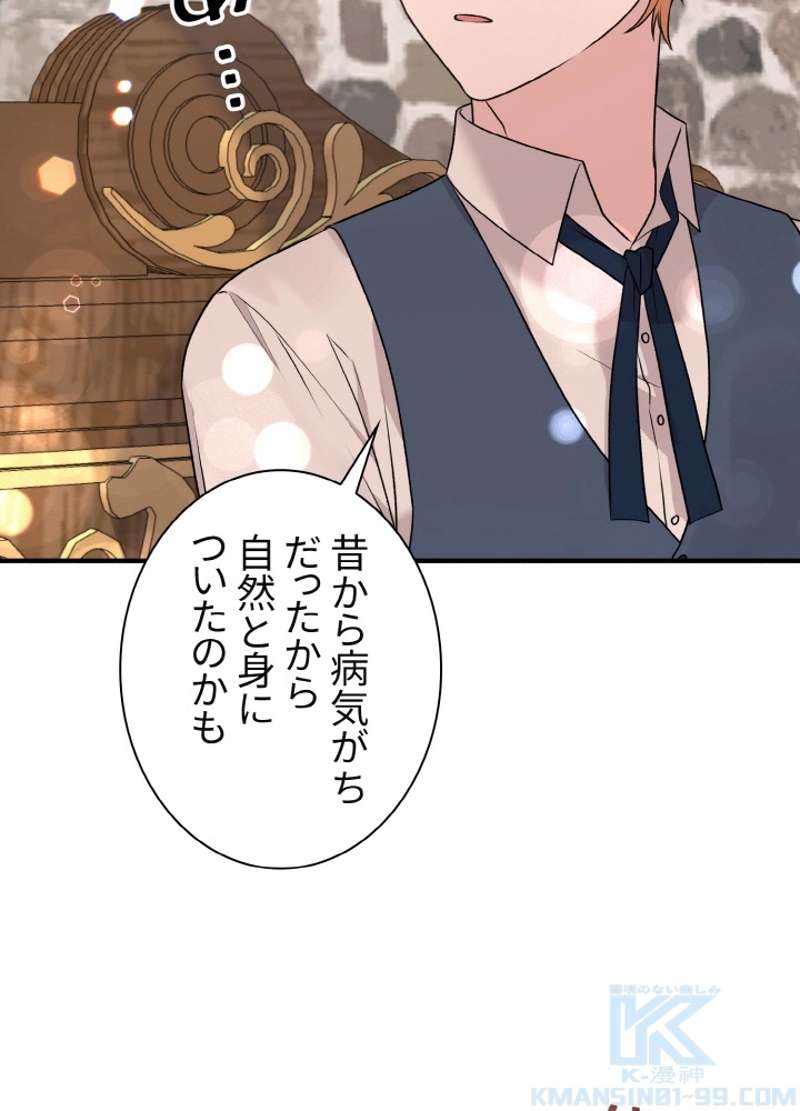 P82