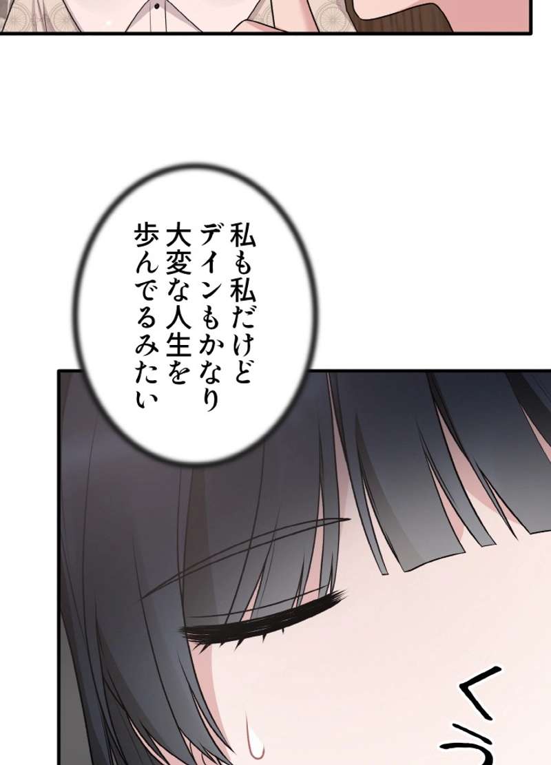 P84