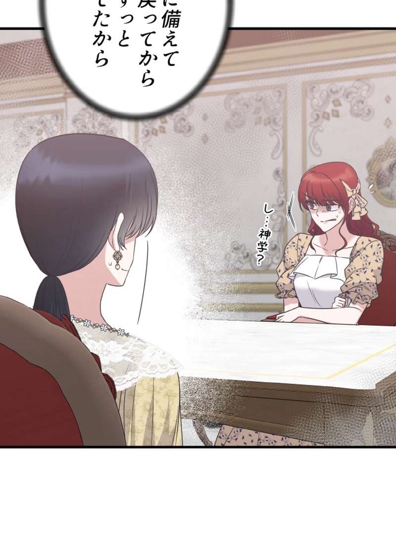 P48