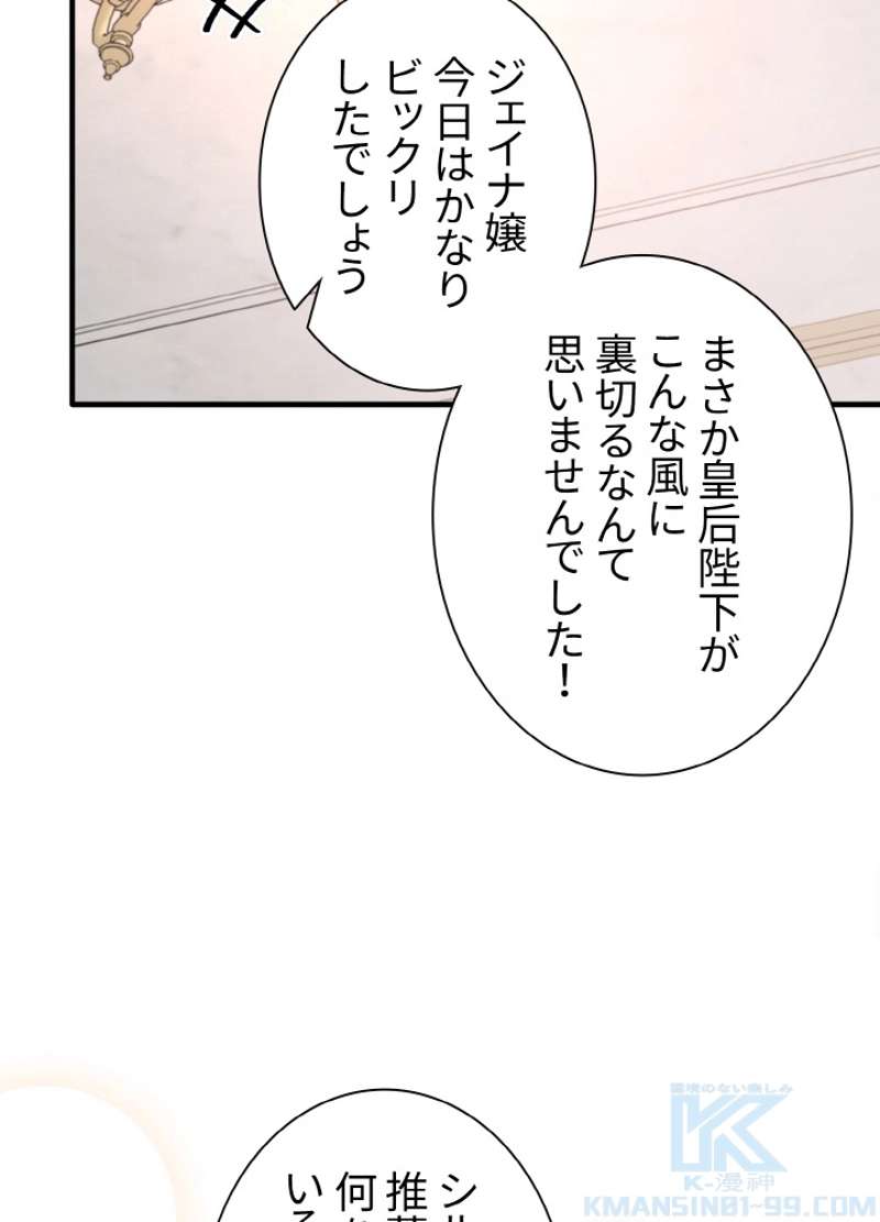 P61