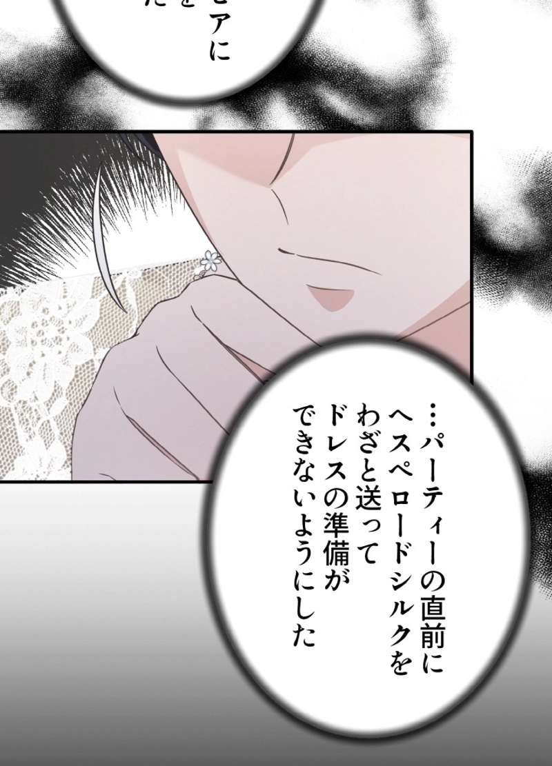 P66