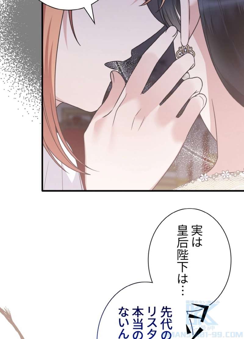 P73