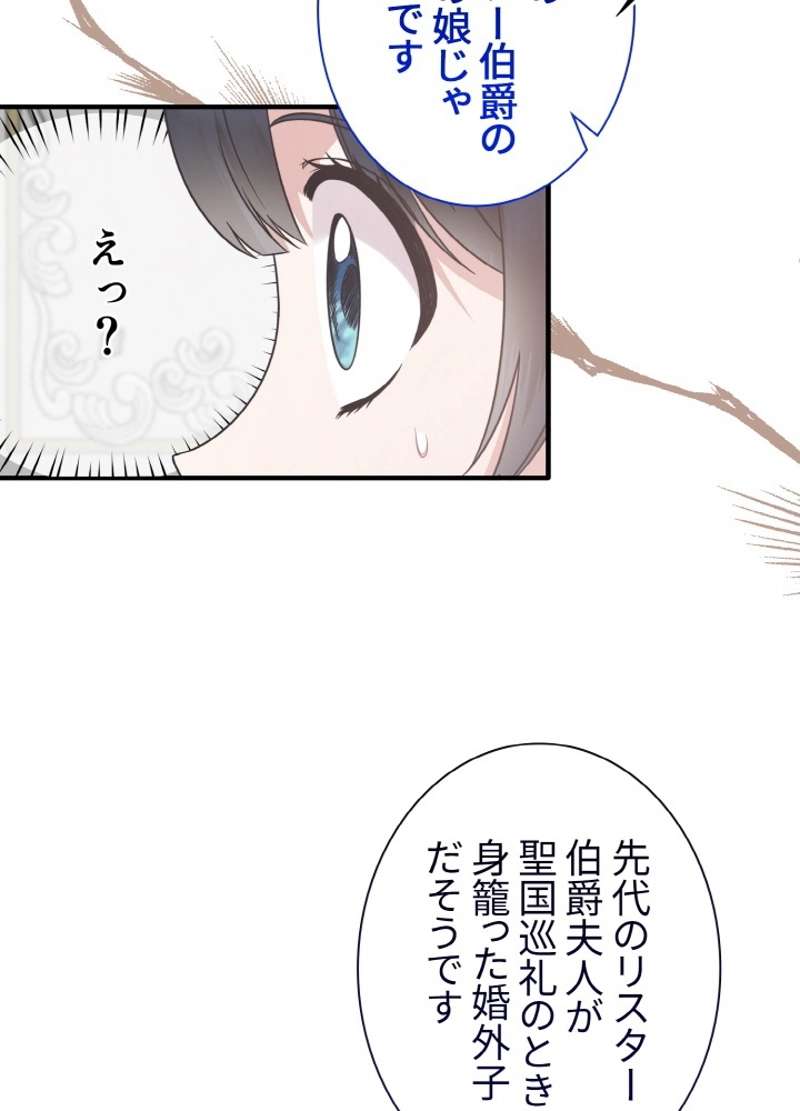 P74