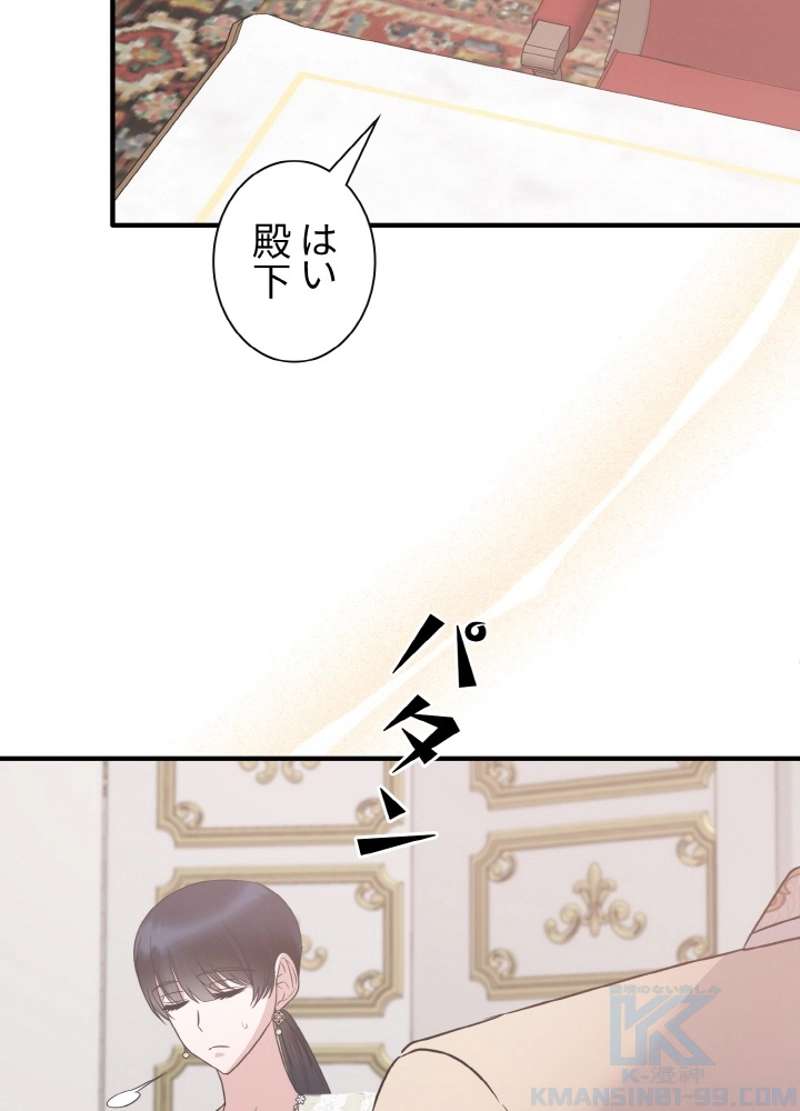 P79