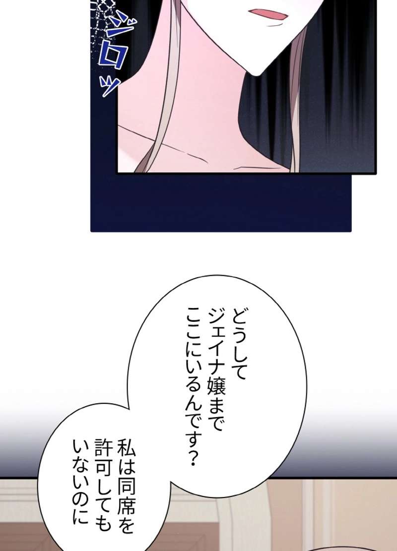 P44