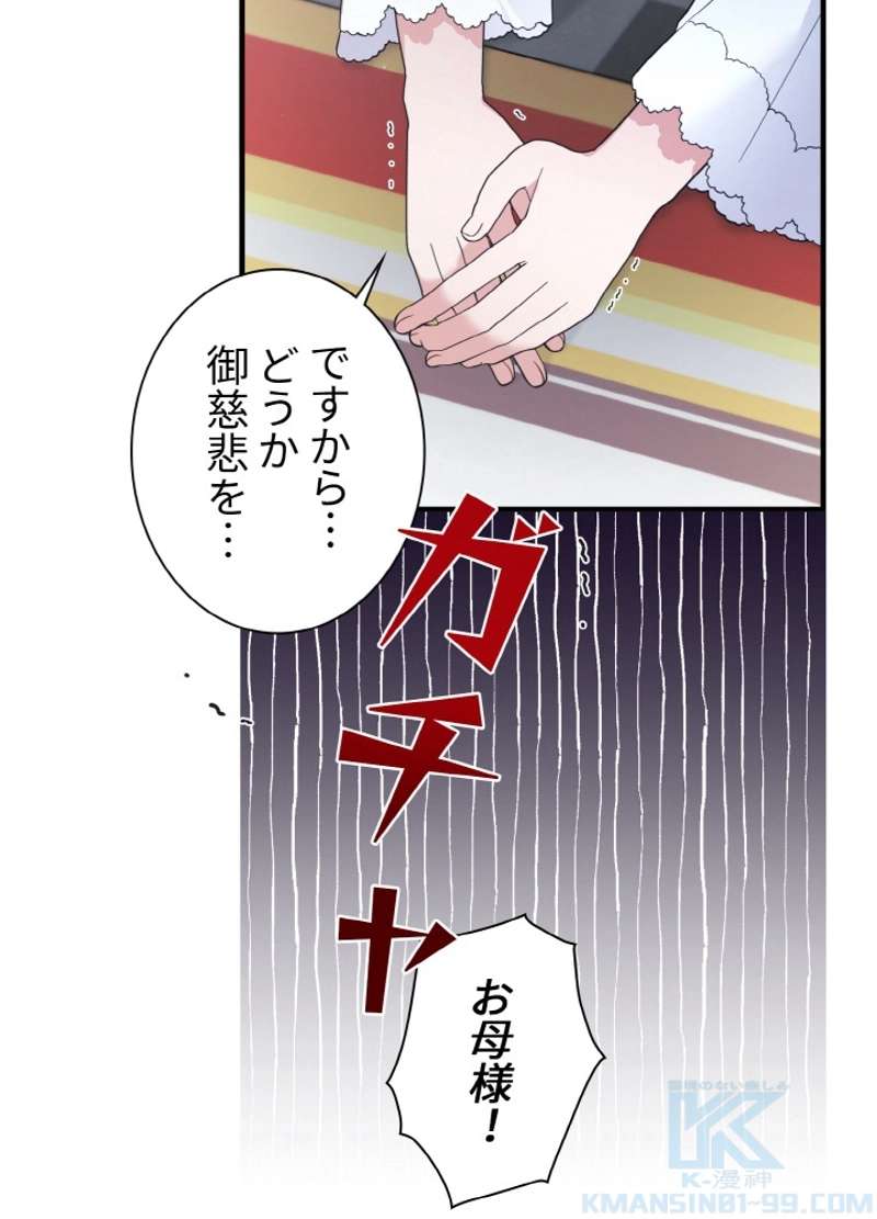 P79