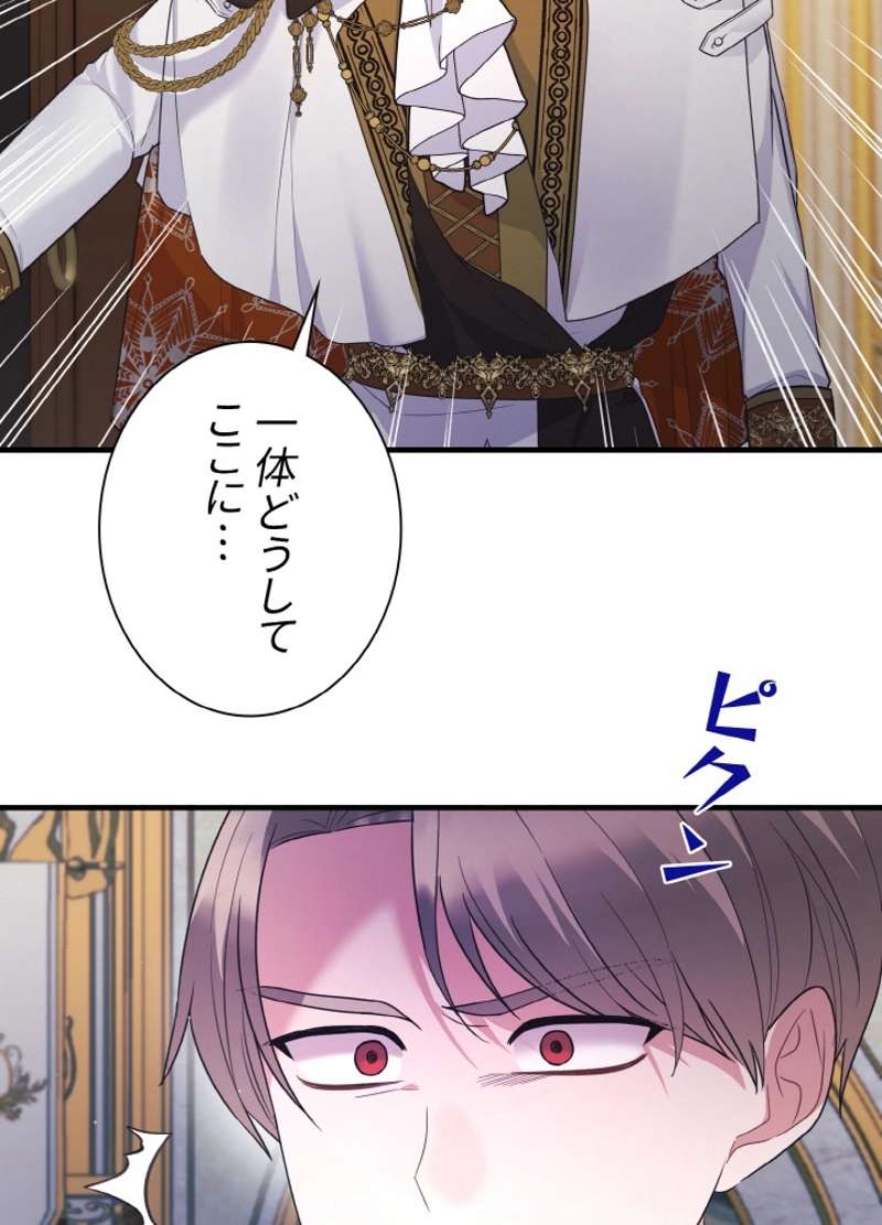 P81
