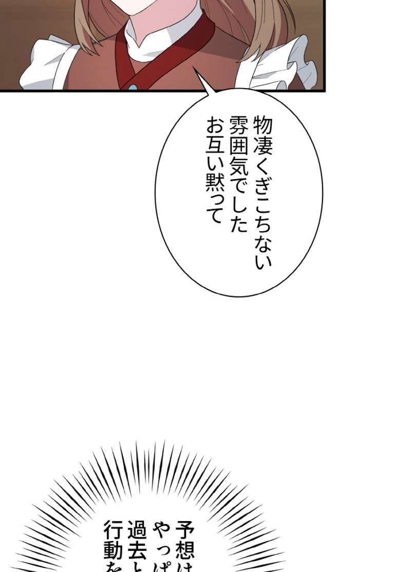 P59