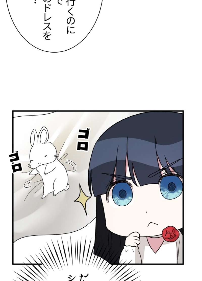 P74