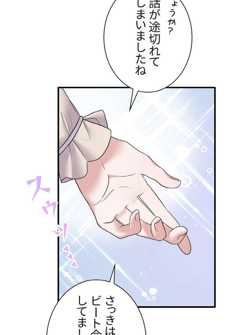P53