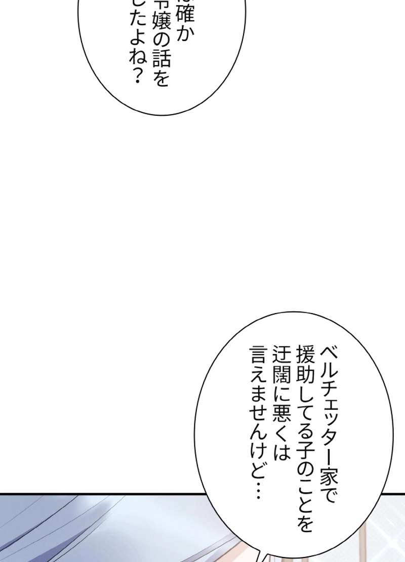 P54