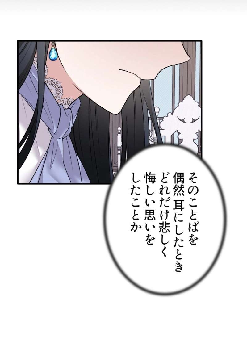 P66