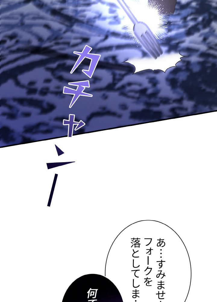 P44