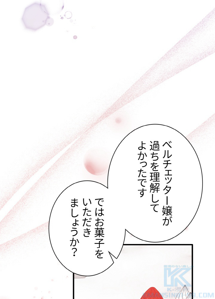 P61