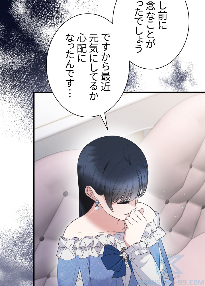 P79