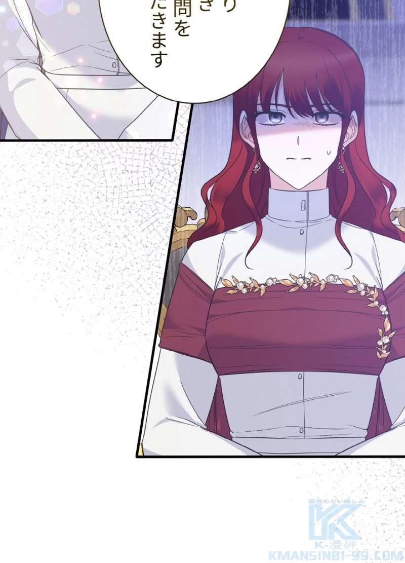 P49