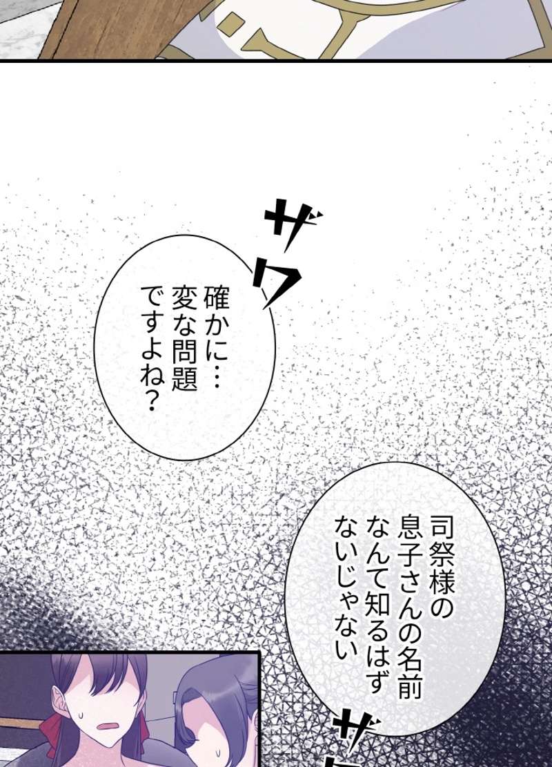 P78