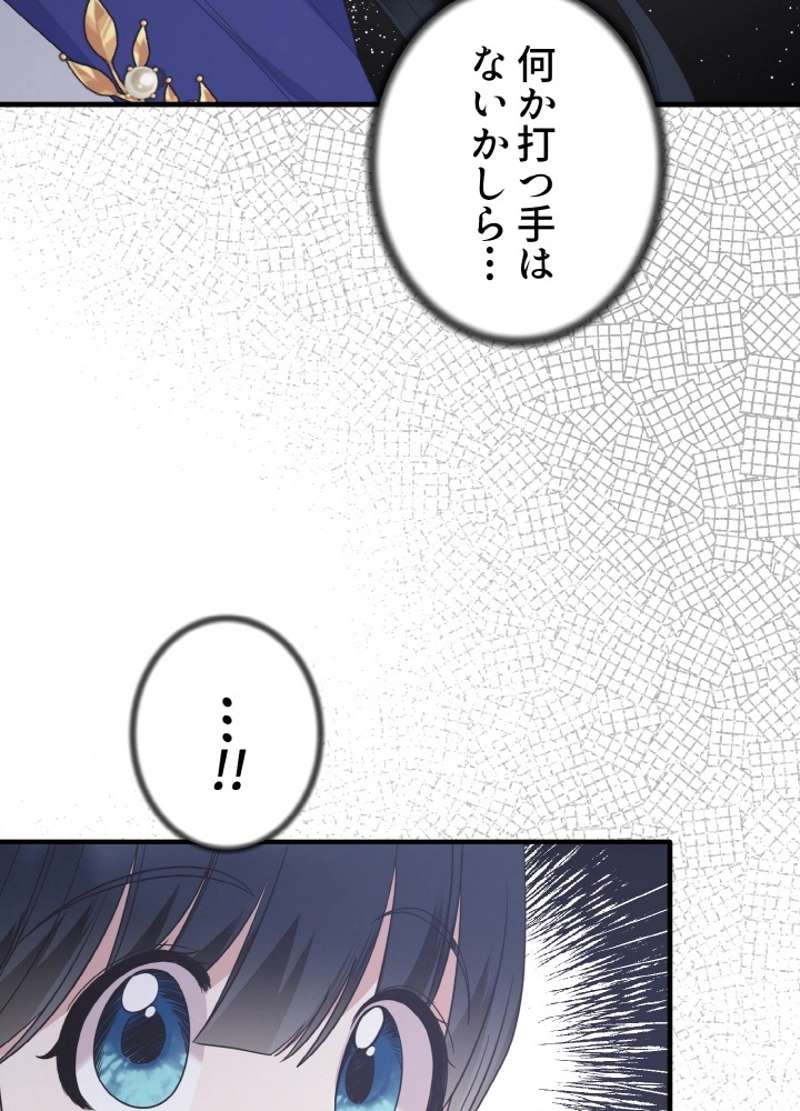 P84