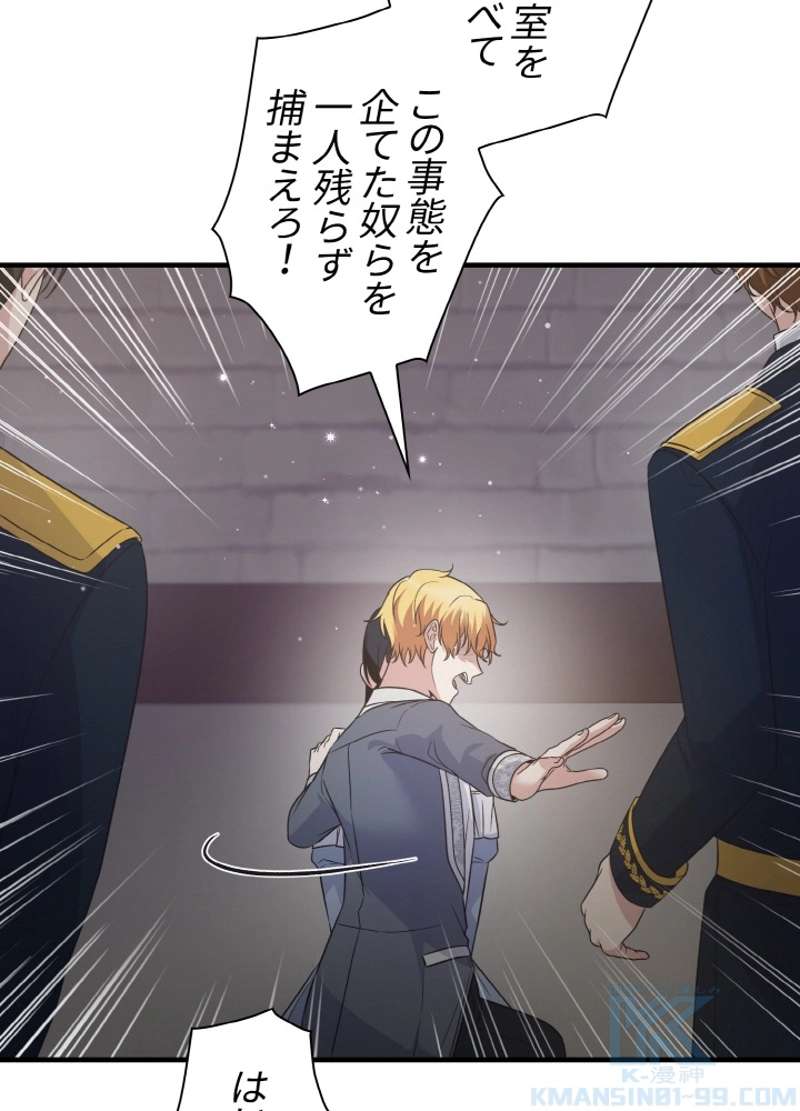 P79