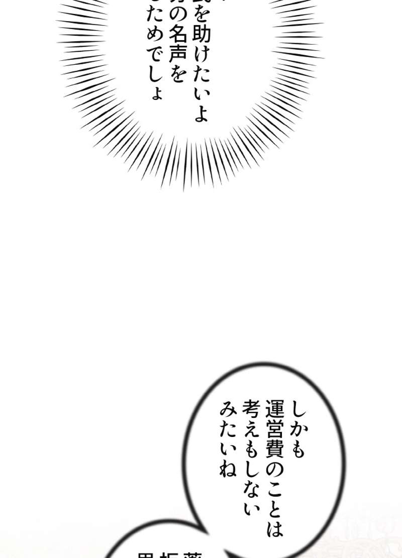 P74