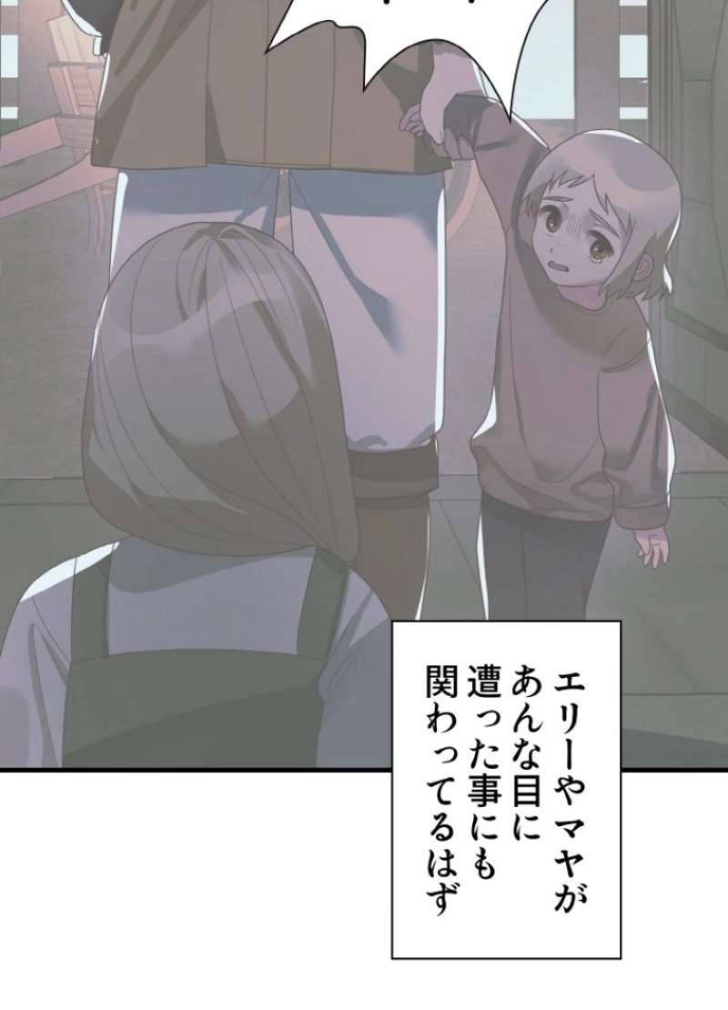 P44