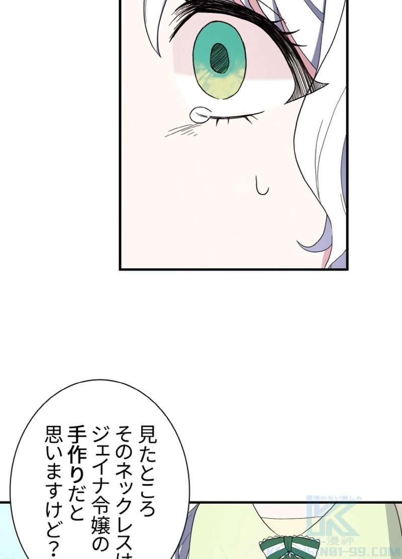 P88
