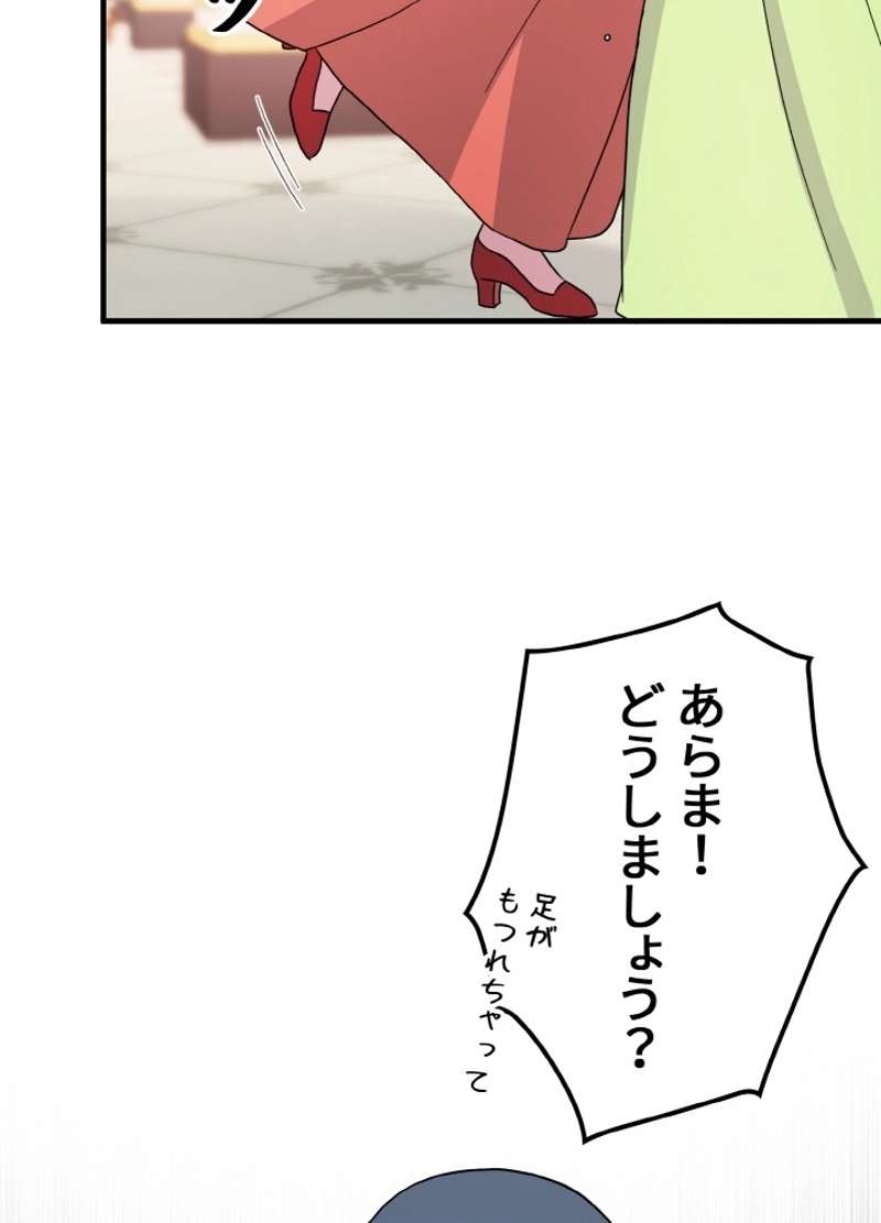 P98