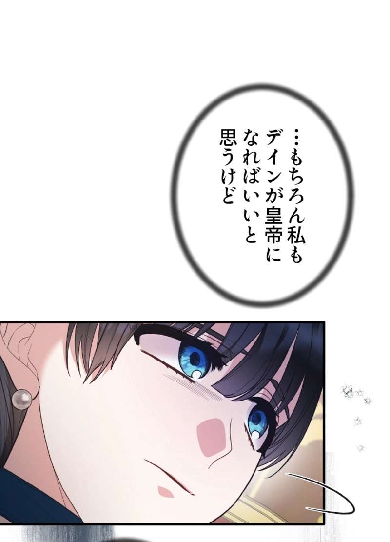 P38