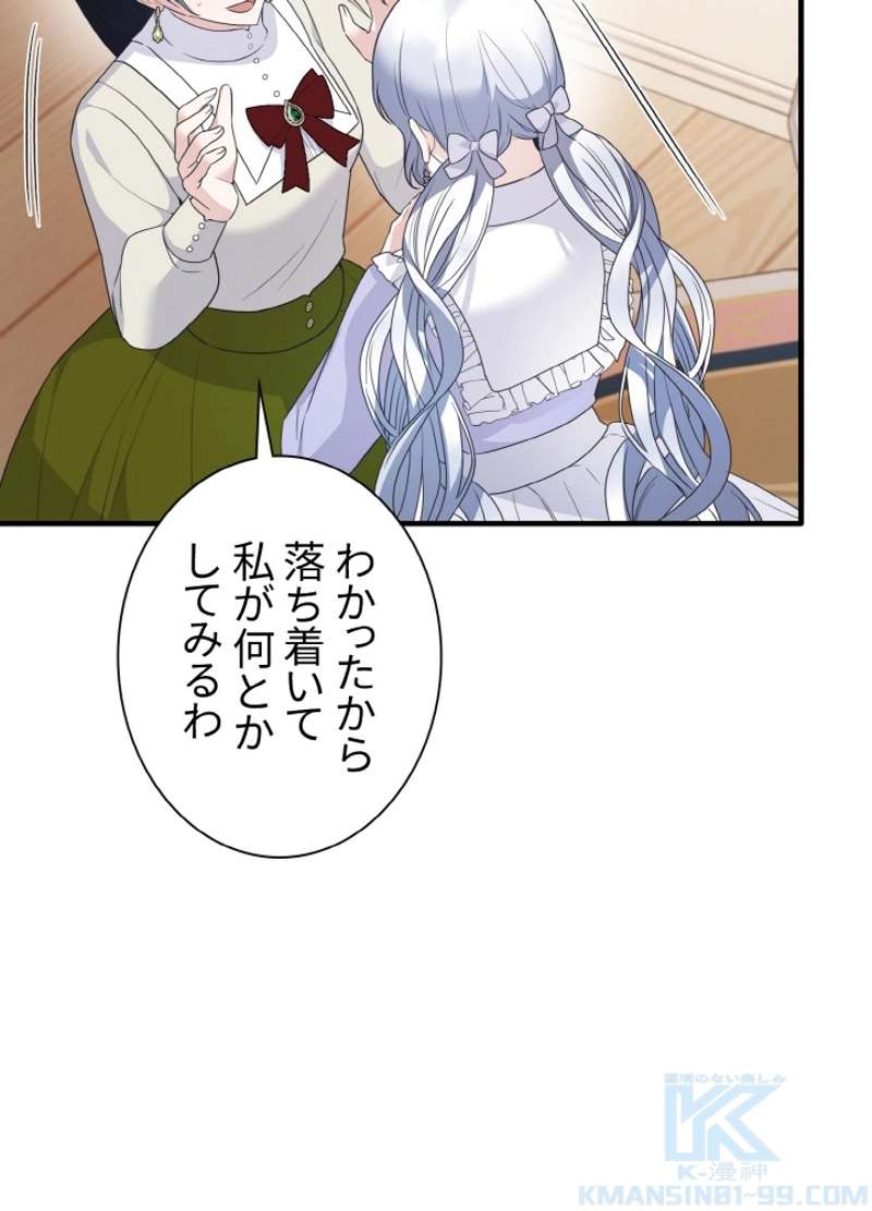 P61
