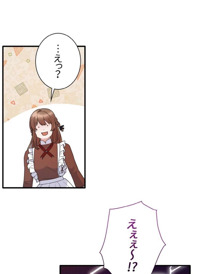 P81