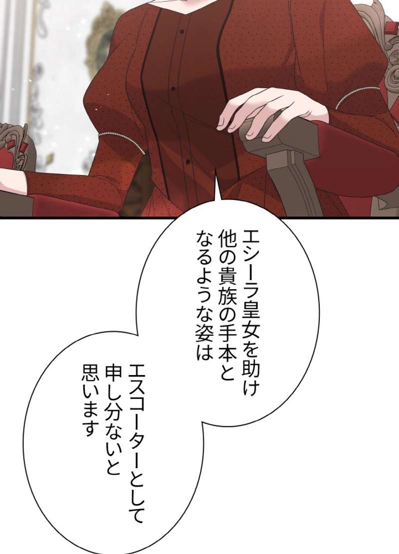 P53