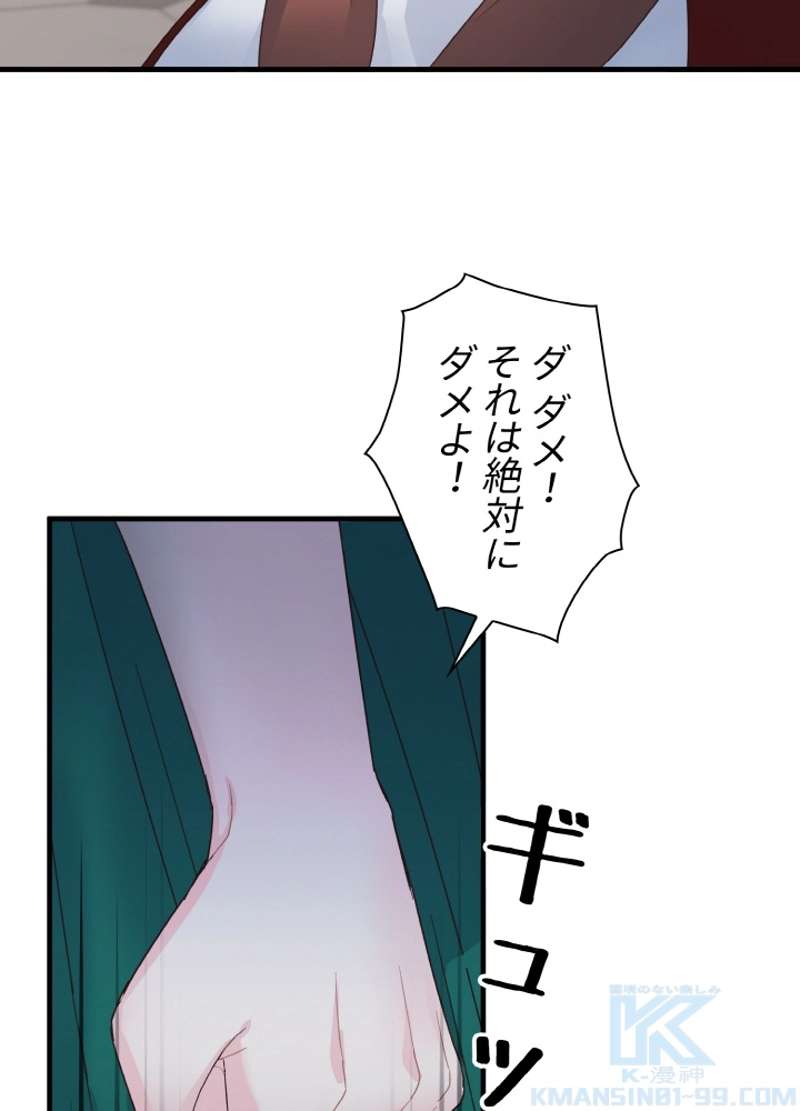 P76