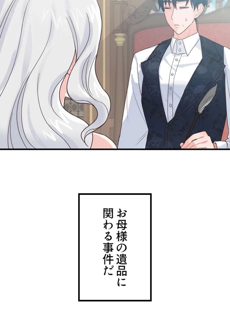 P86