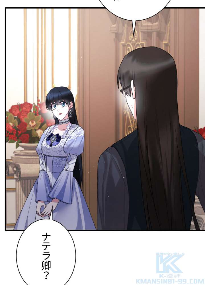 P61