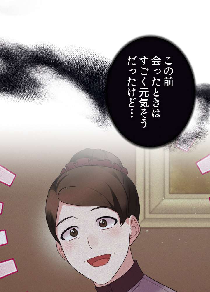 P69