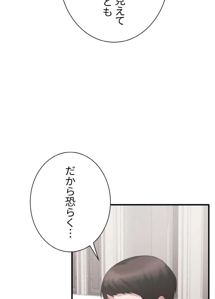 P81