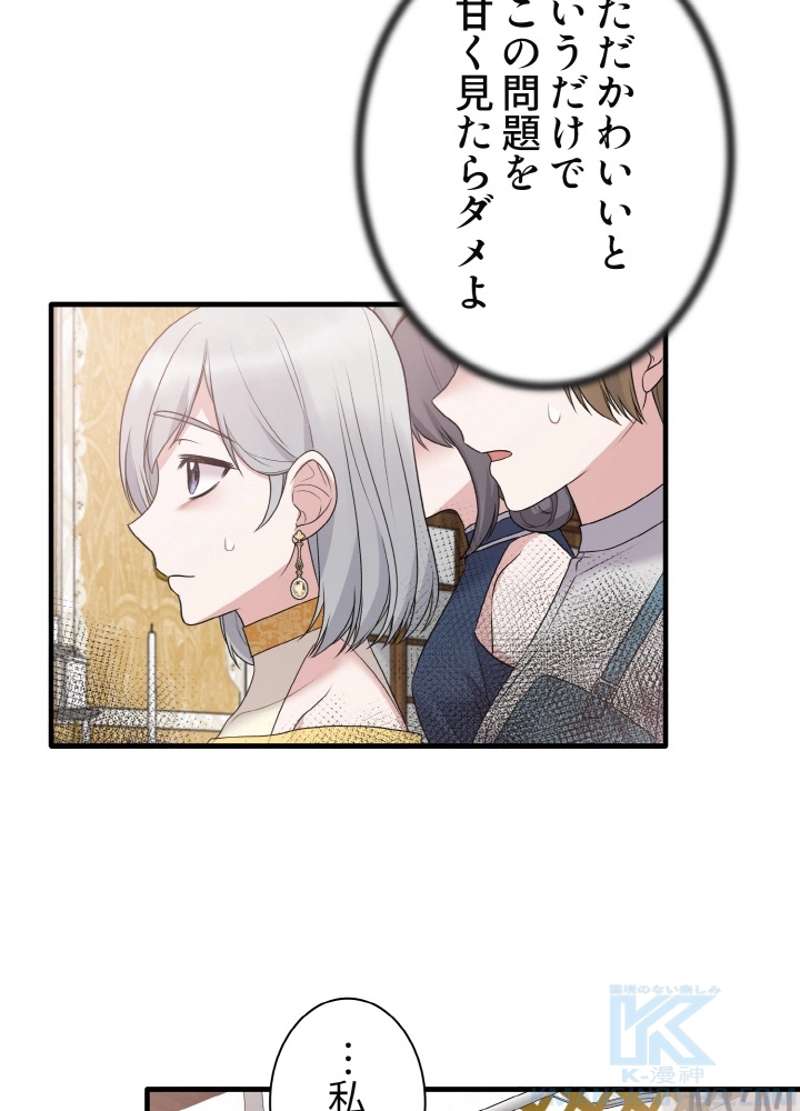 P79