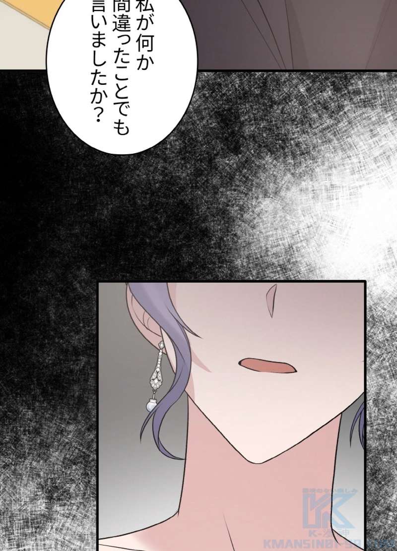 P79
