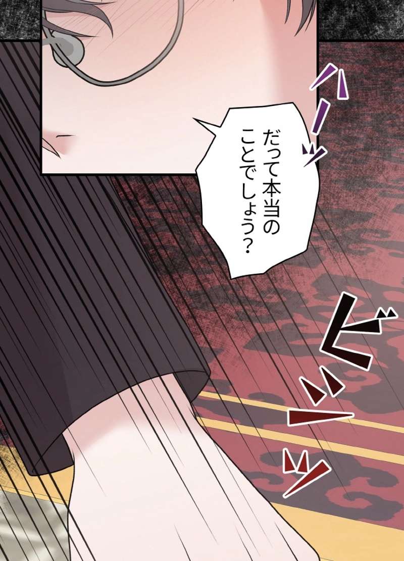 P81
