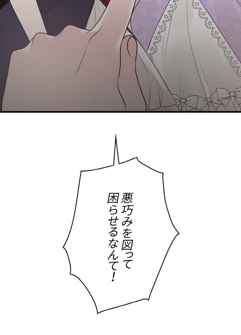 P84