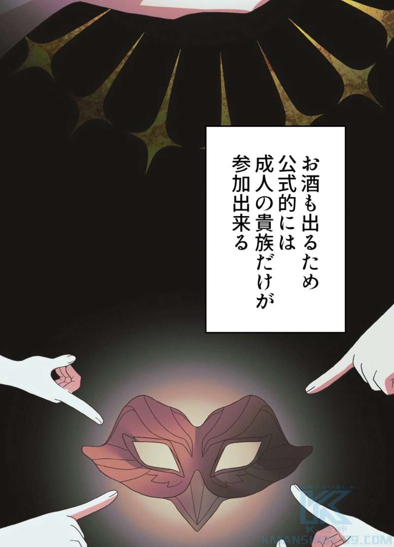 P61